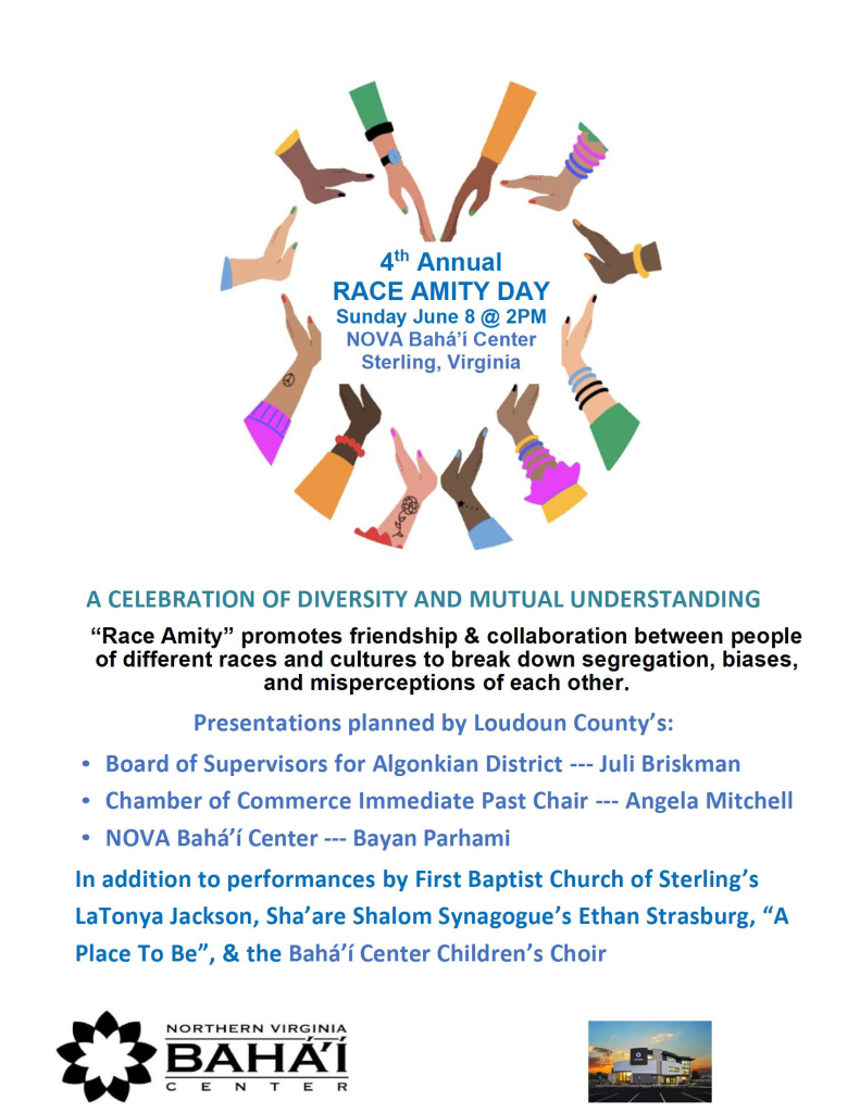 Race Amity Day June 8 2025 Flyer